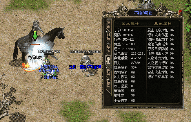 <a href=http://www.johnjwelsh.com/ target=_blank class=infotextkey>新开传奇sf</a>:准确率加成没有作用?